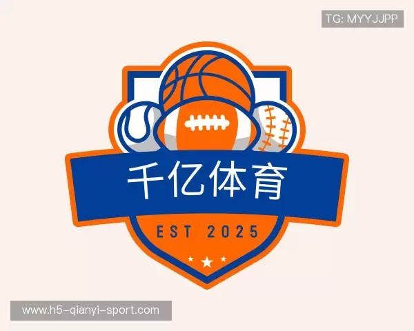 关于千亿体育官网